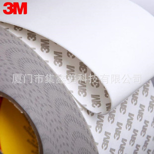 3M�����p���z 3MCIP66 PE����3M 1600T�����z 3M CIP-66