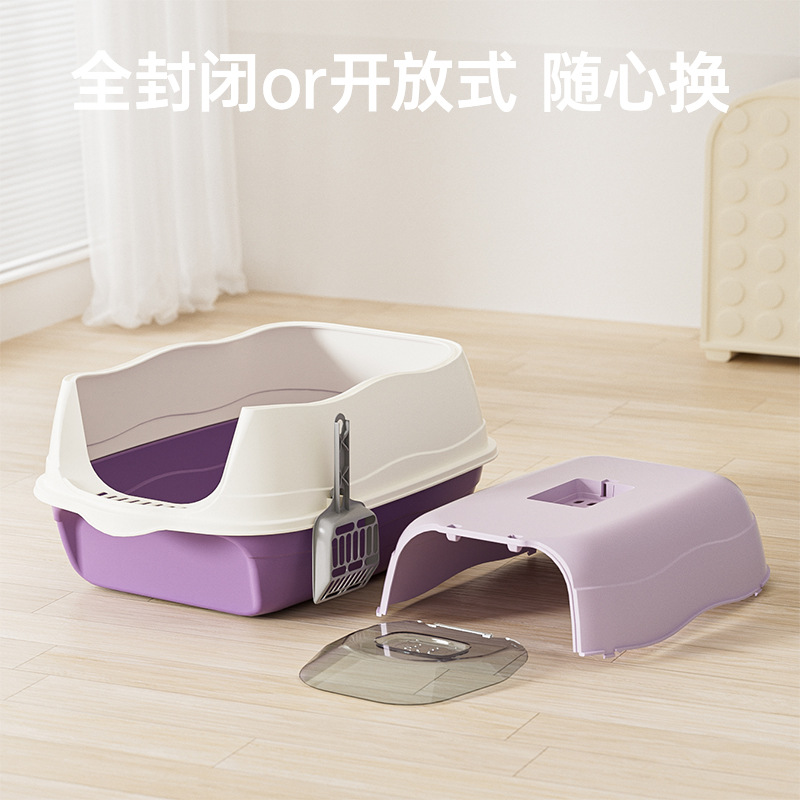 Gran cuenca de arena para gatos esterilizante desodorante totalmente cerrado inodoro para gatos gran tamaño anti-exterior suministros de mascotas al por mayor
