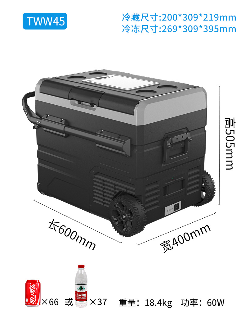 Ice Tiger Compressor Car Refrigerator Car Home Dual-use Refrigeration 12v24v Portable TWW35 Dormitory Small Refrigerator