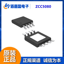 ZCC5080 USBݔ��5V�p���늳ش�����������늹���IC���ɹ���MOS