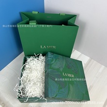 同款 Lam海蓝礼盒浓缩修护洁面眼霜乳霜精粹水包装盒手提袋礼盒子