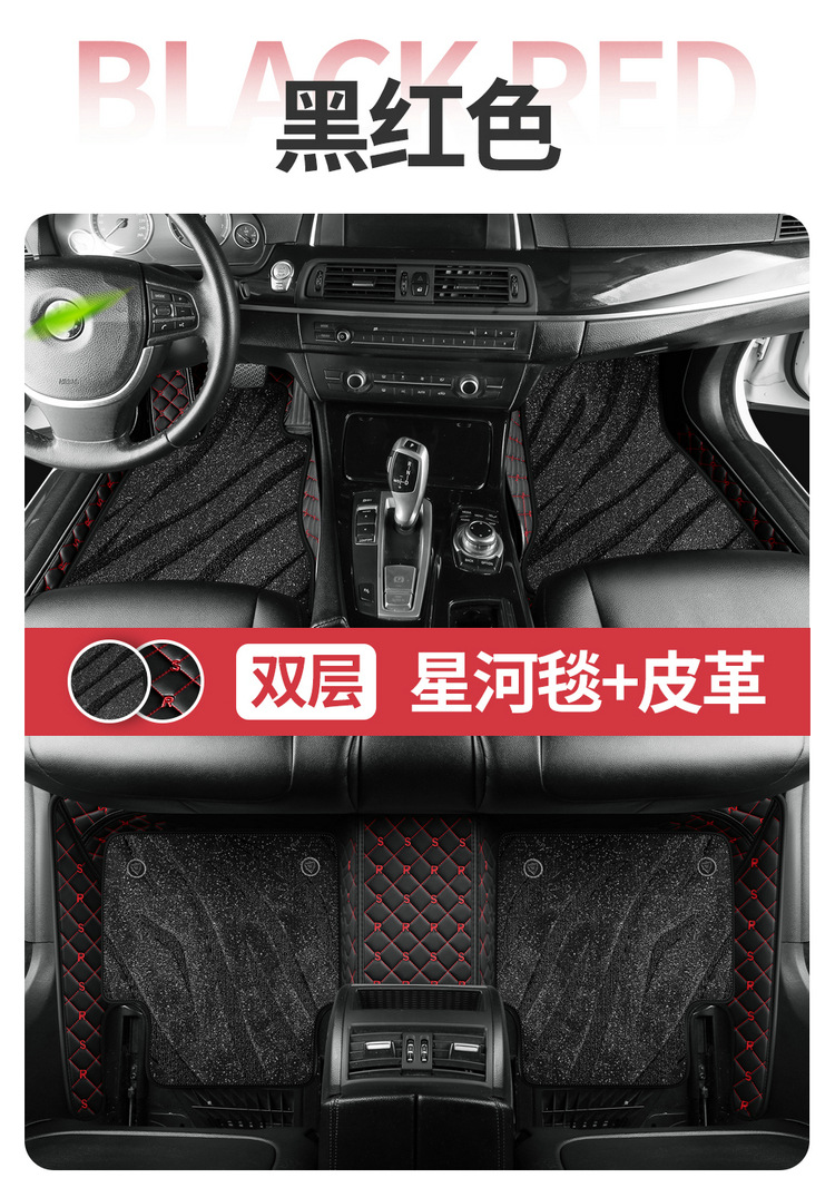 Roewe rx5plus Longmao 350s Whale 360 550 rx3 ei6max w5 i5 full coverage car floor mats