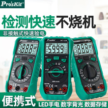 �����������ñ�MT-1220 ����ʽ���ܱ�С�ͱ�Я1225�Զ�����1236-C
