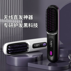 New LCD USB Charging Wireless Portable Curl Straight Hair Comb Ceramic Heating Negative Ion Electronic Hair Straightener