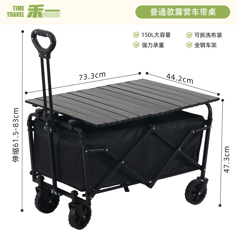 Camper al aire libre Camper Carriol remolque plegable Camper Carriol picnic Camper Stand Carriol