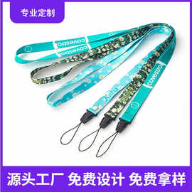 定制加工热升华证件挂绳展会车展挂带工作证吊绳可印刷图案