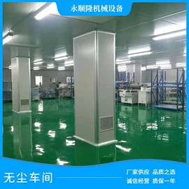 无尘车间;输送机;其他输送设备