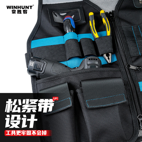 Changshuke Tool Vest Reflective Multi-Pocket Work Clothes Multi-Pockets for Hardware Tool Safety Protection