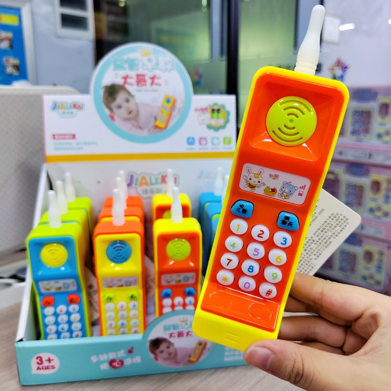大哥大手机电话益智音乐儿歌故事婴幼儿儿童玩具早教班礼品批发|undefined