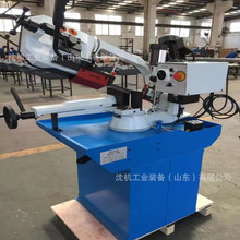角度锯床 BS280G金属带锯床 立式锯床 卧式锯床 45度角度锯床
