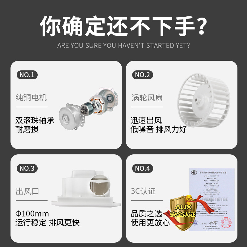 Oaks ventilation fan integrated ceiling bathroom exhaust fan 12-inch fan ceiling-mounted ceiling duct exhaust fan