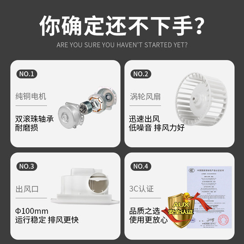 Oaks ventilation fan integrated ceiling bathroom exhaust fan 12-inch fan ceiling-mounted ceiling duct exhaust fan