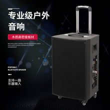 外贸拉杆音响12寸TWS木质音箱三分频重低音广场舞DSP效果器立体声