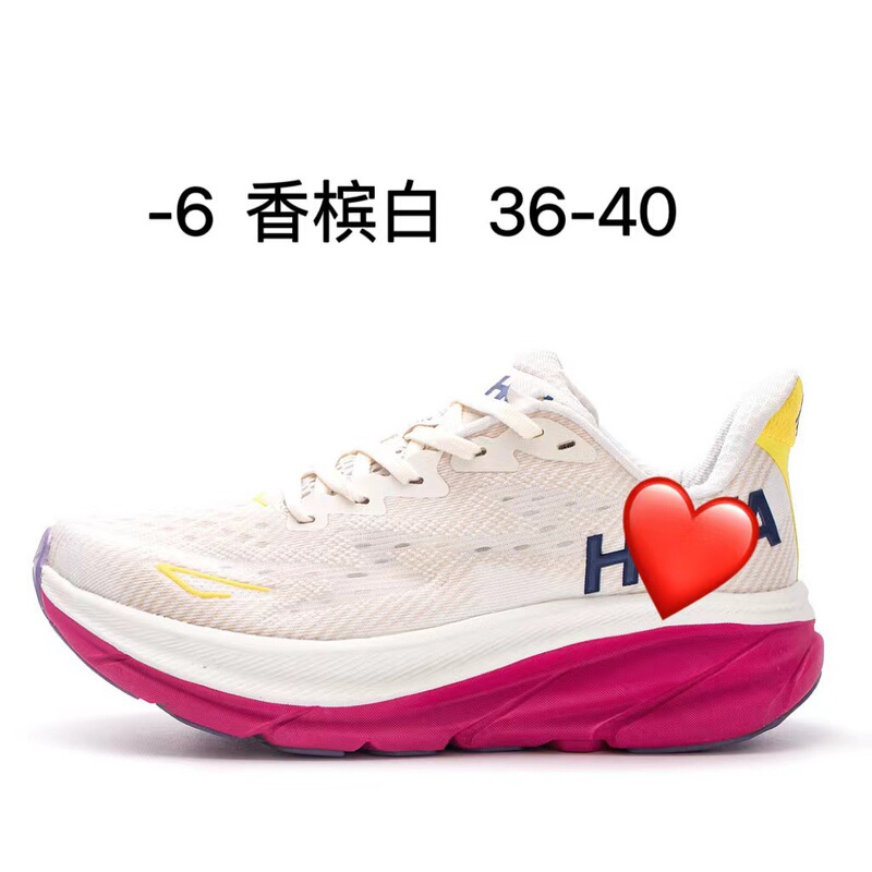 莆田克利夫顿9男女款红卡跑步鞋运动鞋户外休闲轻便透气情侣鞋|undefined