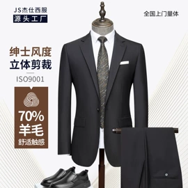 男式西服套装;男式西裤;男式衬衫