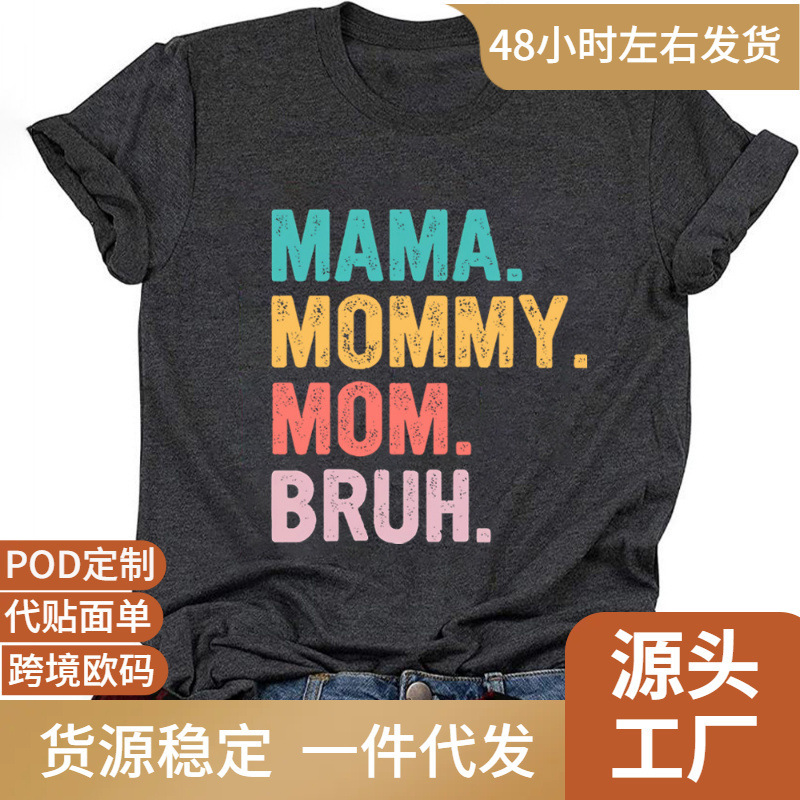Mom Mom Mom Blue T-Shirt Mom Shirt Mom Life Shirt Mother's Day T-Shirt Women's Summer Fashion Mom Mom Mom Blue T-Shirt Mom Shirt Mom Life Shirt Mother's Day T-Shirt Women's Summer Fashion