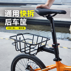 自転車ユニバーサルクイックリリースリアバスケット折りたたみ電気自動車リアバスケットロードマウンテンバイク収納バスケット
