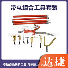 10kV������ҵ��װ���ͷ�����21�ֹ���10-220kv��Я��Ե������