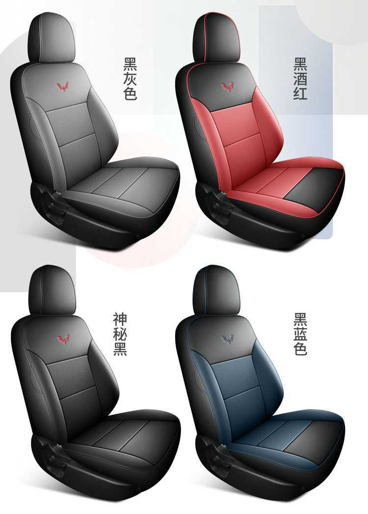 New Wuling Yangguang EV Seat Cover Six-seat Passenger Transport Edition Special Freight New Energy Full Package Window Sealing Edition Car Cushion Cover
