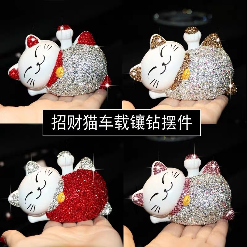 镶钻可爱招财猫创意高档太阳能摆件车载镶钻招手招财猫汽车内饰品