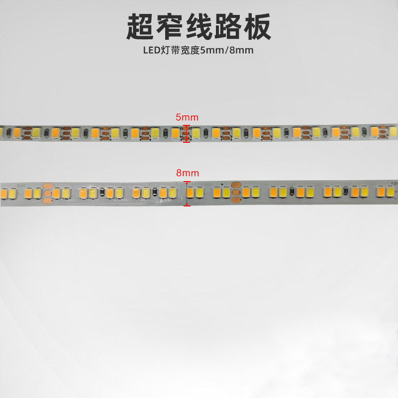 低圧24v 2835組み込みled 2色温灯帯224灯/メートル柔軟変光自己接着ソフトランプ帯|undefined