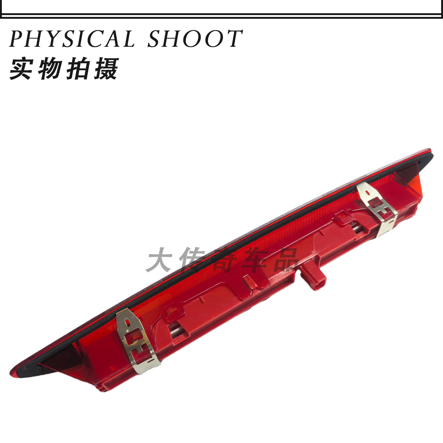 Factory Direct Sales Suitable for 12-18 Models of New Ford Focus Mk3 Sedan High-Mounted Brake Light Bm5113A601Ac