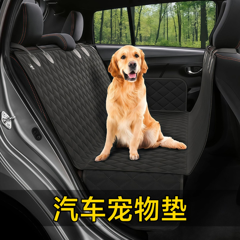 車の犬マット車のペットマットリア新しいペット車のマット後部座席クッション厚みのある防水マット|undefined