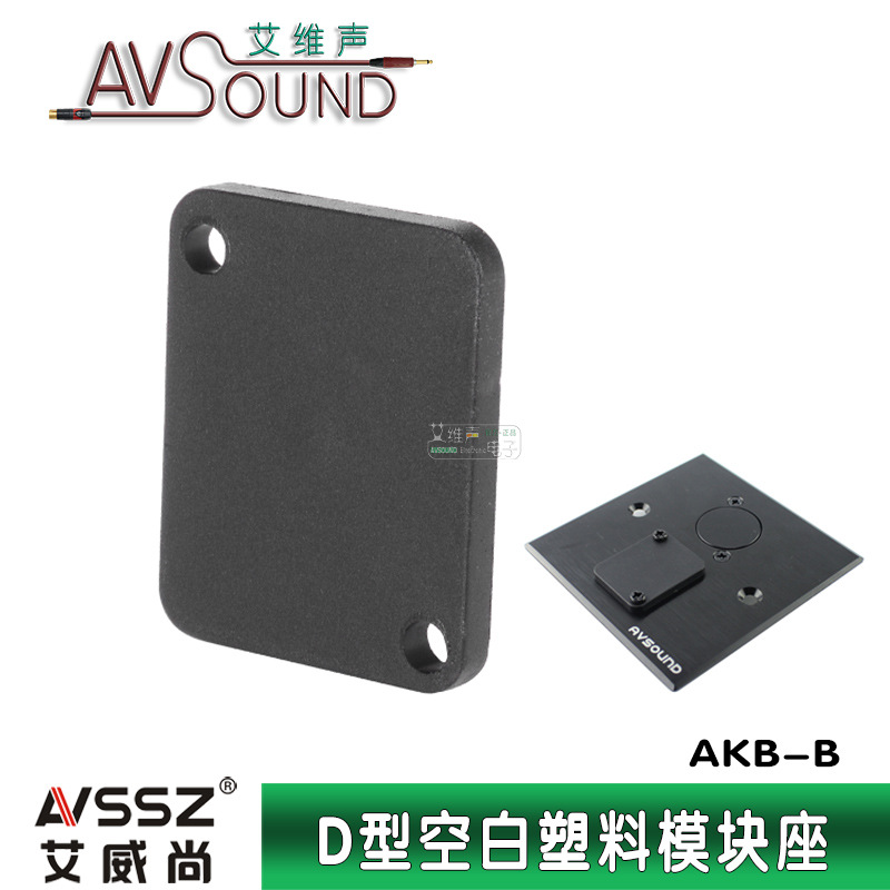 AVSSZ Modulo D Base de soldadura de tope 86 Panel Caja de información Caja de altavoces Socket de video Red Datos USB