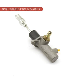 离合器总泵;其他传动系统;其他制动系统