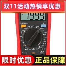 ·͔fñUT33A+/B+/C+/D+ 控ȫo