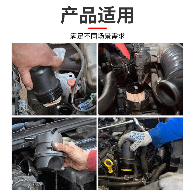 Engine oil, wrench, universal mobile phone 2