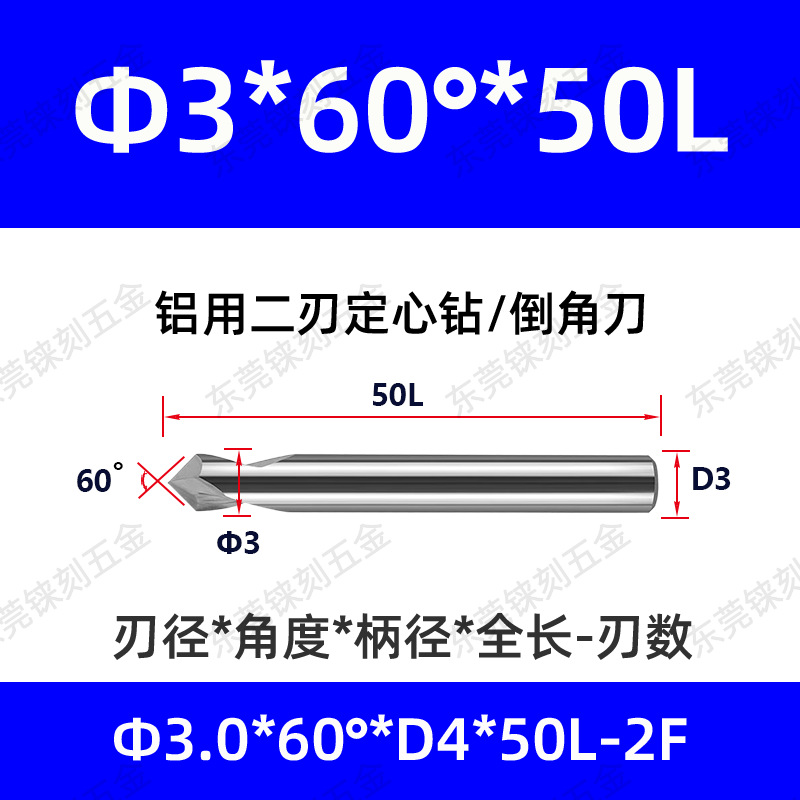 60 grados 90 grados 120 grados alargado acero recubierto de aluminio taladro de punto fijo para máquina de aleación taladro de centrifugado de cuchillo de biselado de acero tungsteno
