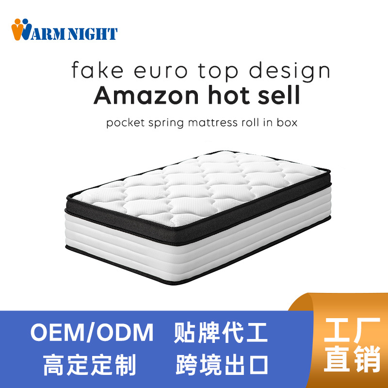 Cross-Border Vacuum Compression Roll-Packed Mattress, Softer Simmons Bagged Silent Spring Mattress, Amazon Processing