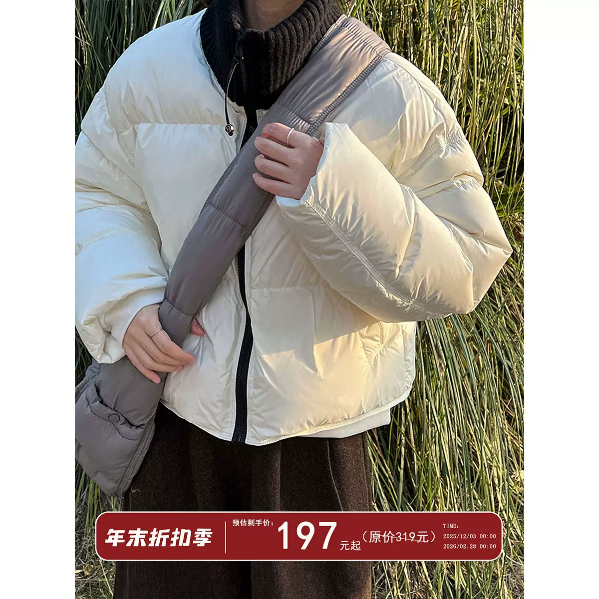 鹿西 韩系针织拼接半高领短款羽绒服女冬季新款白鸭绒加厚外套Y73