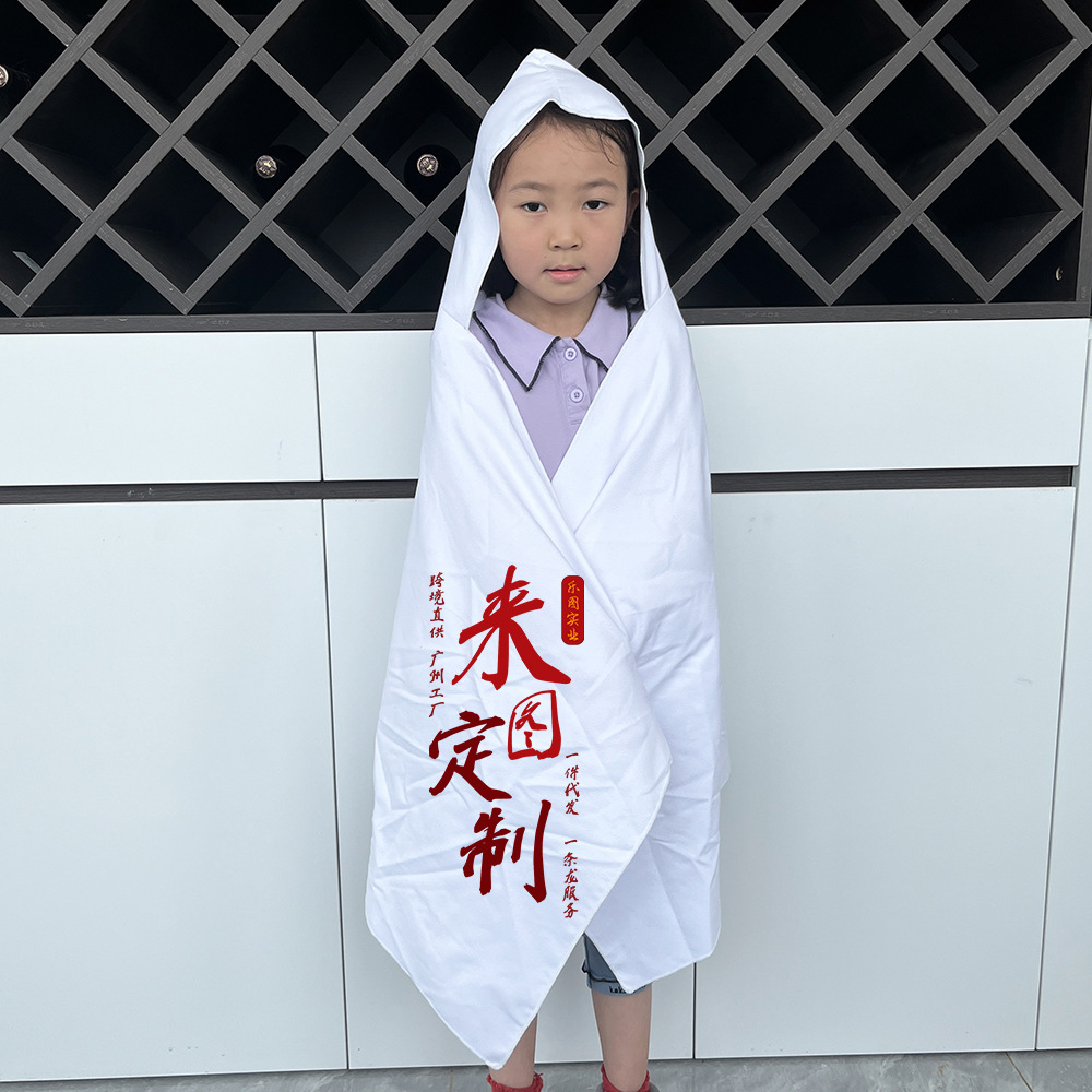 Las toallas de baño para niños pueden ser ajustadas, toallas de baño para niños Amazon, toallas de playa xqds0305a