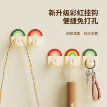 彩虹挂钩无痕粘钩强力不掉浴室发圈收纳玄关挂包包钥匙挂勾挂衣钩