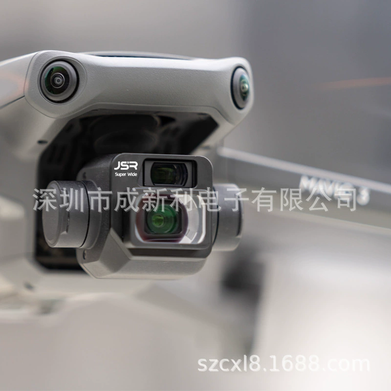 JUNESTAR DJI, беспилотный широкоугольный трансформер, радужный объектив