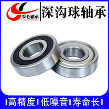 �S��ֱ��Ħ��܇݆ݞ���S��6006ZZ 6006 늙C��܇�S��6006-2RS