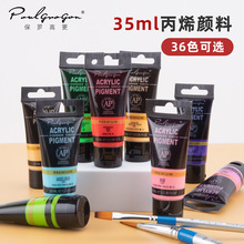 �羳35ml��ϩ��φ�֧ܛ�܃�ͯ�L���T�f��ˮ�ͮ�ˮ��������b���l