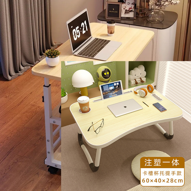 Mesa plegable en la cama Mesa plegable en la cama Mesa de ventana flotante Mesa perezosa Mesa de computadora portátil