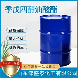 分析试剂;酯;化工中间体