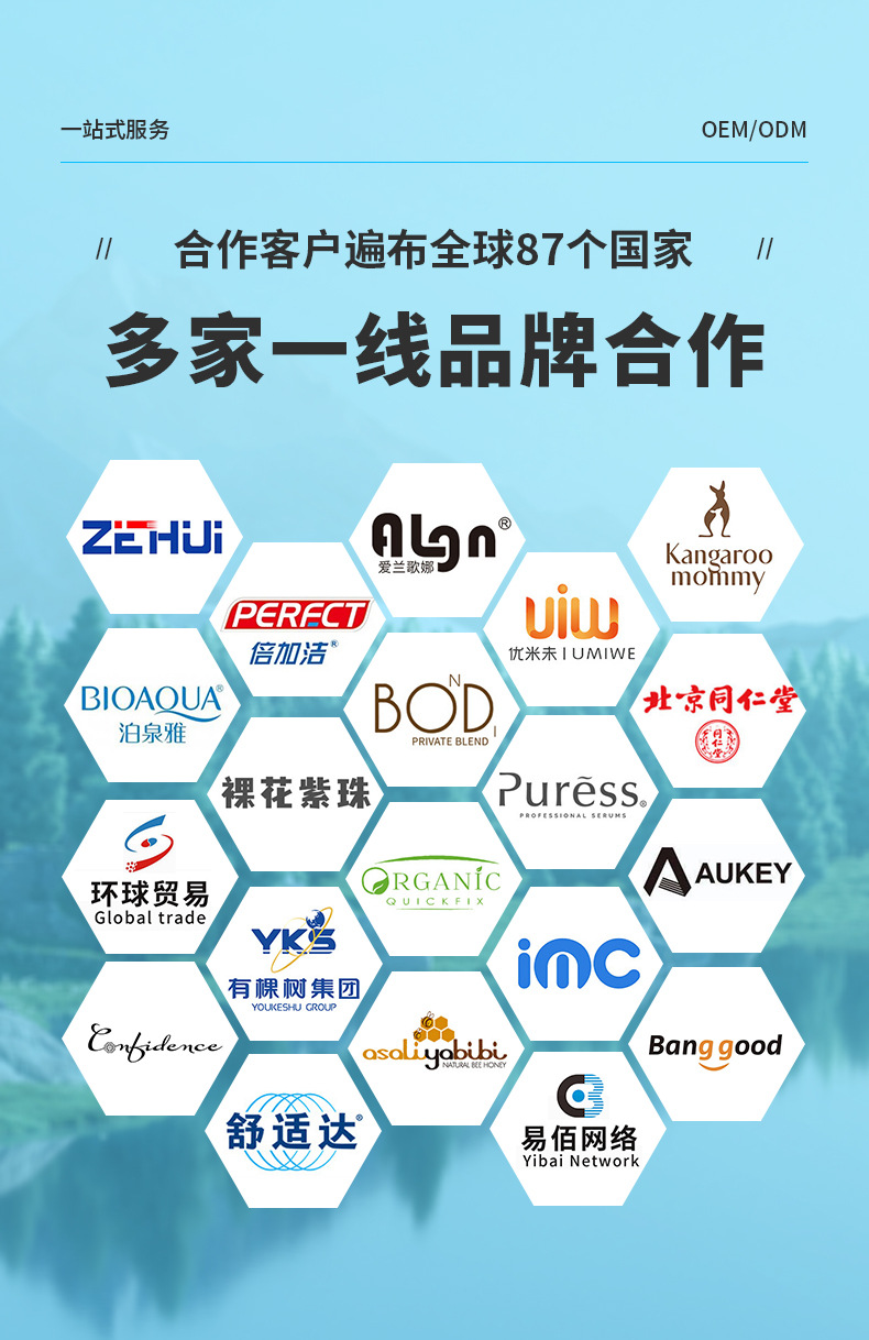 美黑定制详情_07