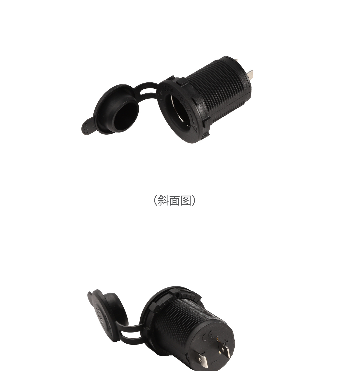 Car and Motorcycle Modified Cigarette Lighter Socket, High Temperature Resistant, High Power, Pure Copper, with Cover, Cigarette Lighter Female Socket