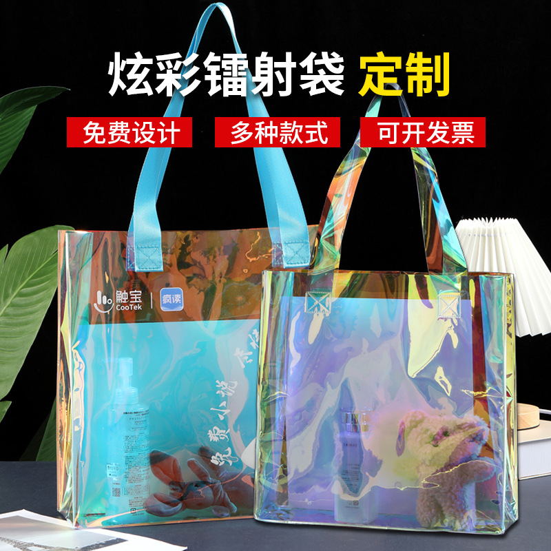 Suministro directo de fabricantes de bolsas láser de PVC brillantes Red Red de plástico transparente Jelly Pack bolsas de TPU pueden imprimir logotipo