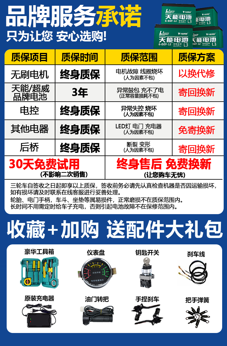 Construction Site Electric Handcart, Ash Bucket Truck, Tricycle, Dump Truck, Brick and Sand Transport, Manure Transport, Material Loading, and Cargo Transport