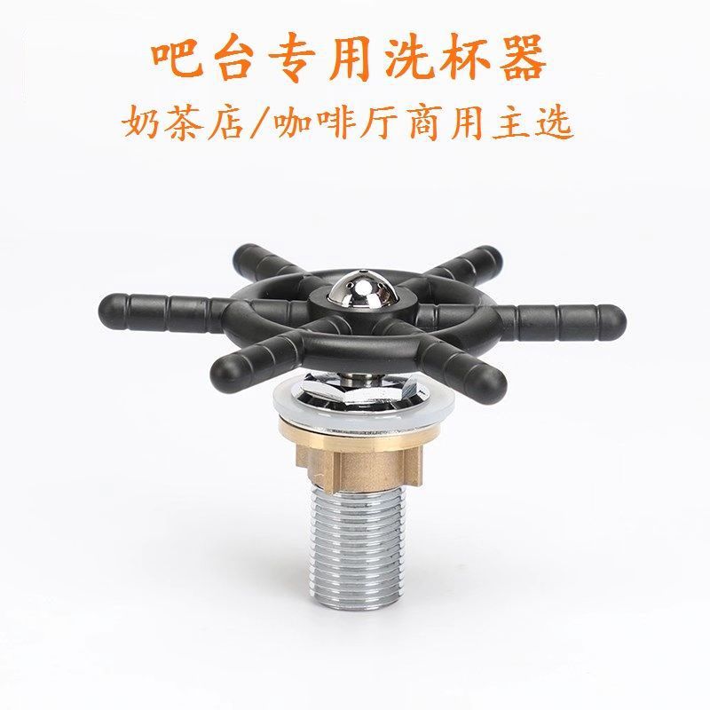 Bar counter Cup washing machine water high pressure Cup punching machine automatic bottle washing machine medicine bottle coffee milk tea shop Cup washing