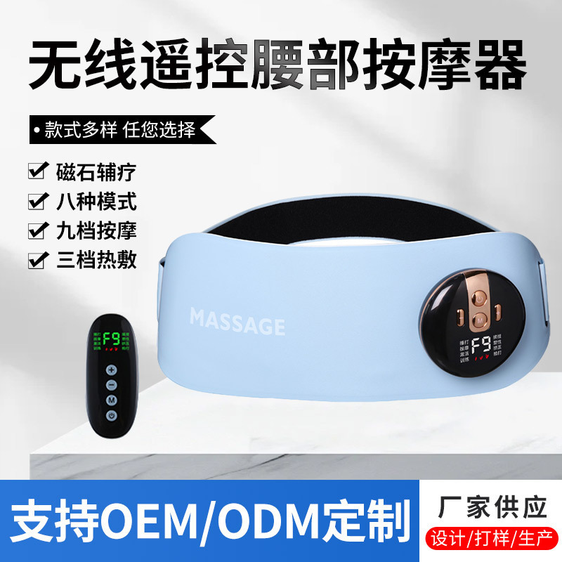 EMS振動発熱知能マッサージベルト腰腹部パルス腰保護マッサージ器生理日暖宮宝器|undefined