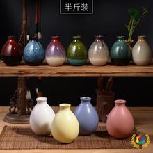 ➻直供宜兴陶瓷酒瓶果酒瓶半斤装小酒壶和风土陶酒坛250ml仿古空