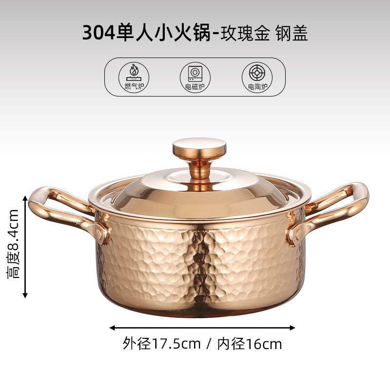 304不锈钢单人小火锅私人会所一人一锅带盖商用火锅店高端小火锅|undefined