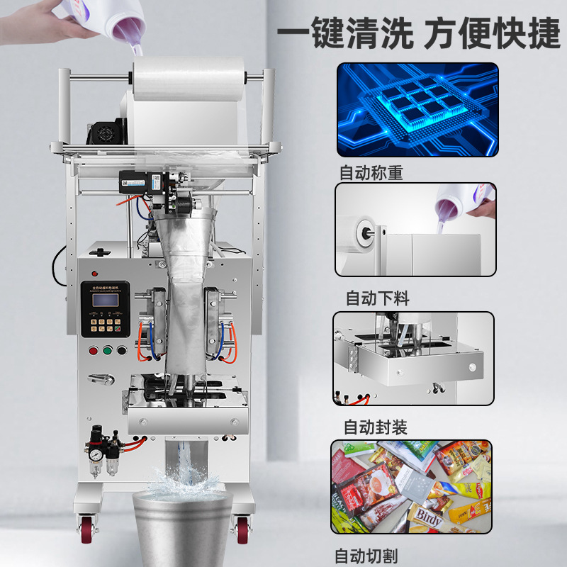 Máquina de llenado de pasta líquida cuantitativa automática de fábrica detergente de lavandería salsa de Chile máquina de envasado de miel image 5